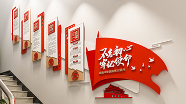 做黨建文化墻的一些經(jīng)驗分享！