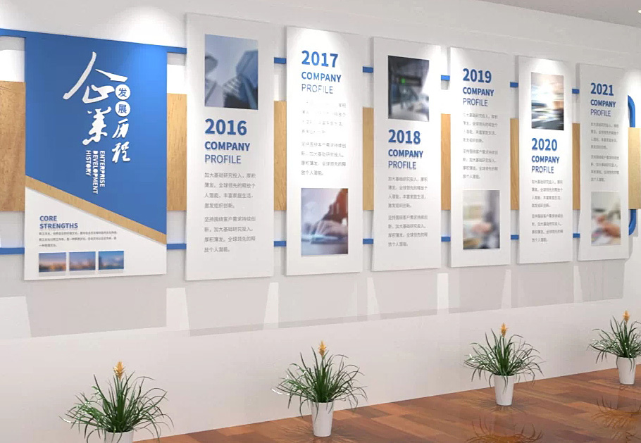 想要增強(qiáng)企業(yè)文化氛圍，企業(yè)文化墻應(yīng)該如何設(shè)計(jì)？