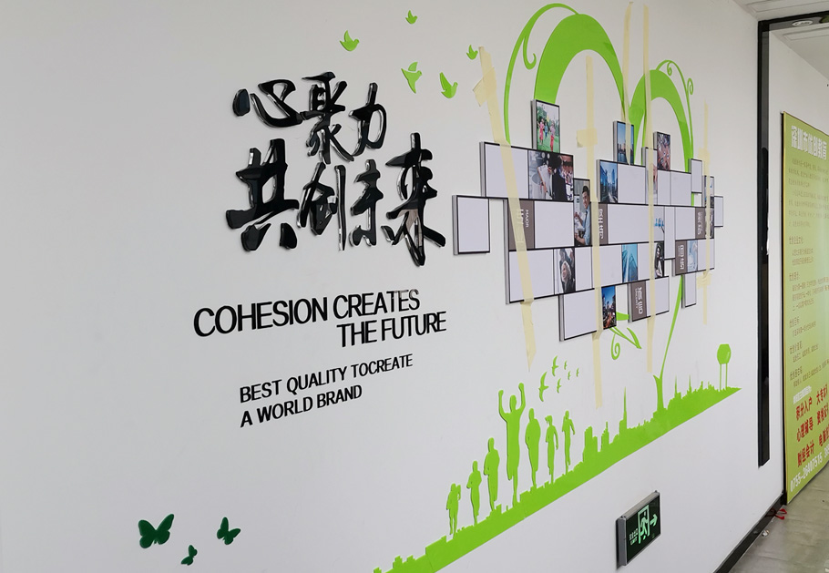 公司展示墻這樣設(shè)計制作，客戶看了喜歡！