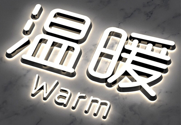 深圳文化墻制作之材料工藝篇——發(fā)光效果的文化墻怎么做？